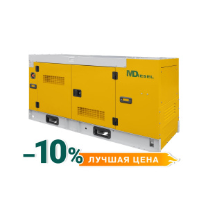 Резервный дизельный генератор МД АД-50С-Т400-1РКМ29 в шумозащитном кожухе